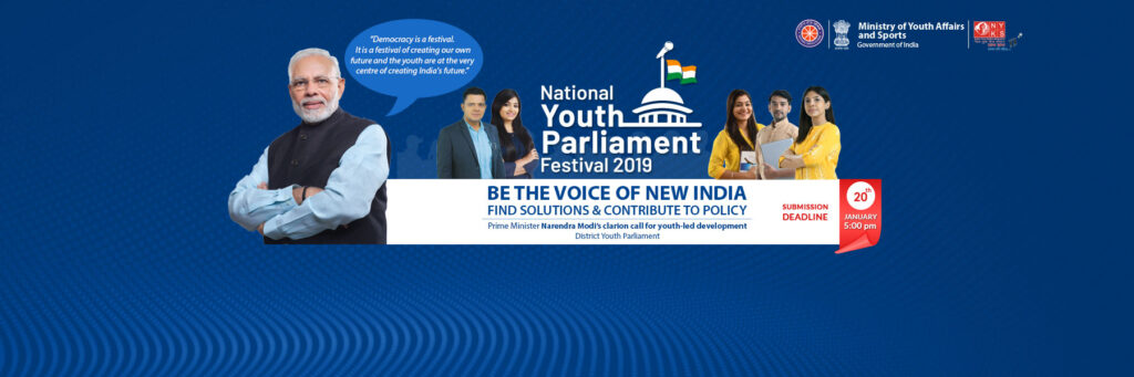 National Youth Parliament Festival 2019